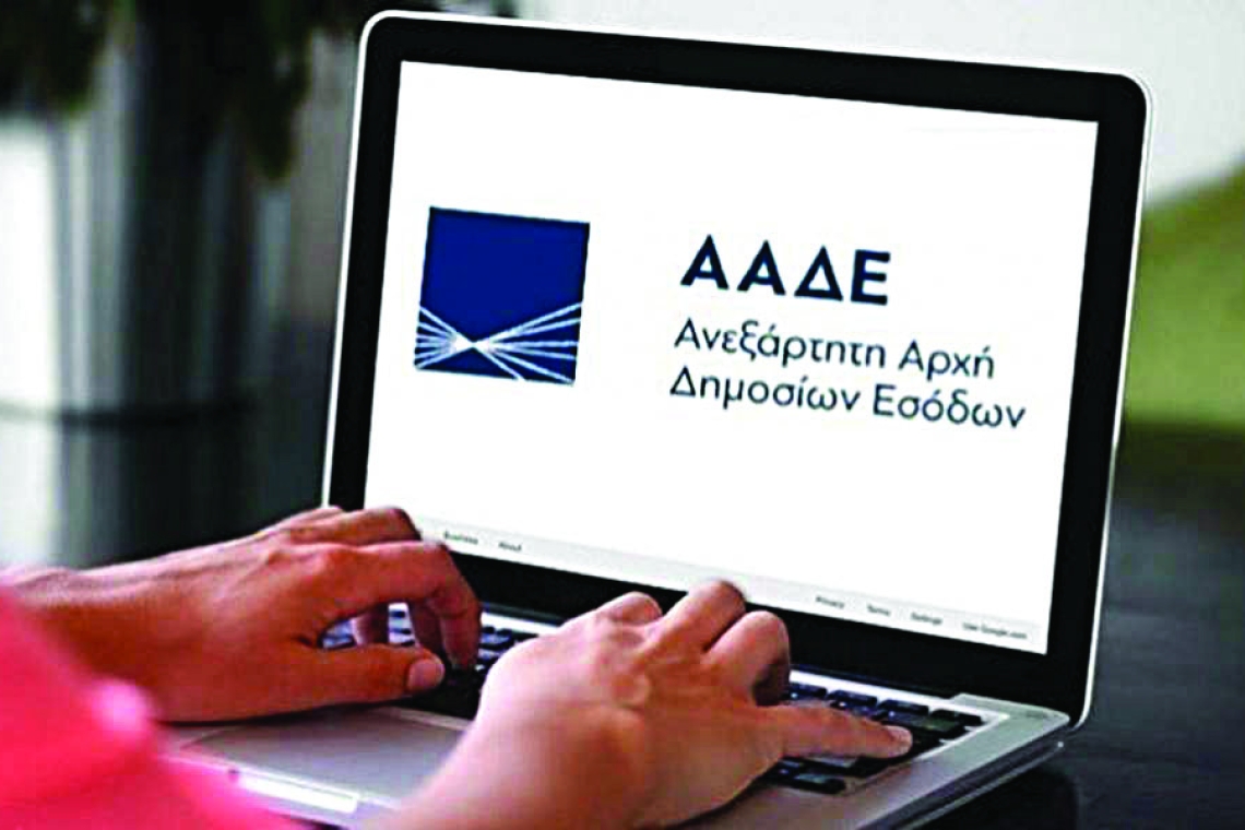 ΑΑΔΕ | Σχεδιάζει λύση για 85 εκατομμύρια ευρώ σε εκκρεμείς επιστροφές φόρου